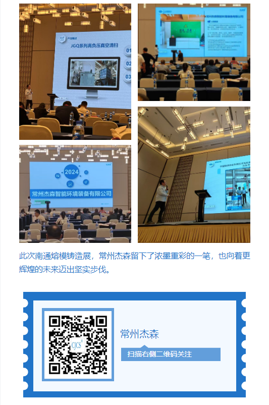 微信图片_20241118151003