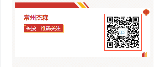 微信图片_20250103172804