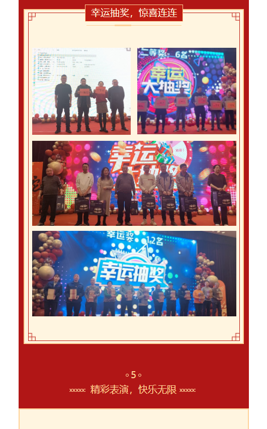 微信图片_20250121092453