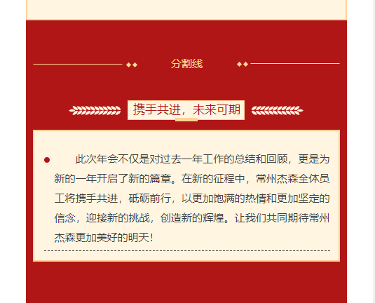 微信图片_20250121092500