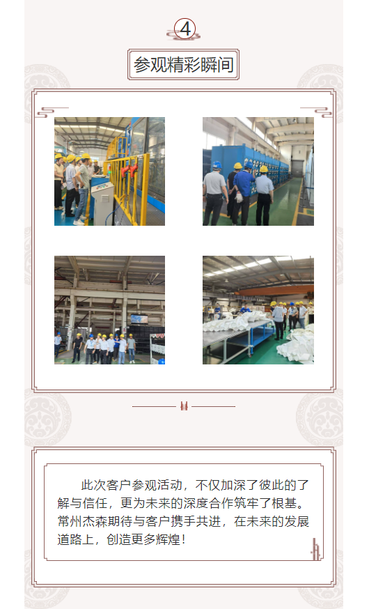 微信图片_20250609081648